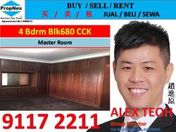 Blk 680 Choa Chu Kang Crescent (Choa Chu Kang), HDB Executive #186662132